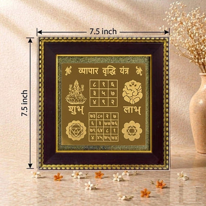 Vyapar Vriddhi Yantra Pyrite Frame – Business Growth, Wealth & Success