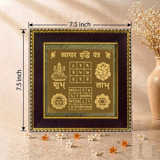 Vyapar Vriddhi Yantra Pyrite Frame – Business Growth, Wealth & Success